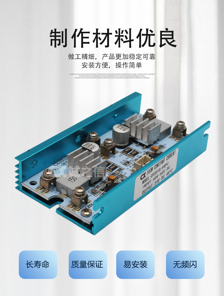 1685960940897710.jpg 恒流_05.jpg